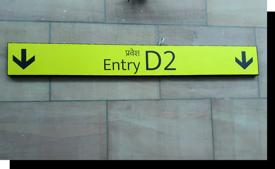 Entry Sign
