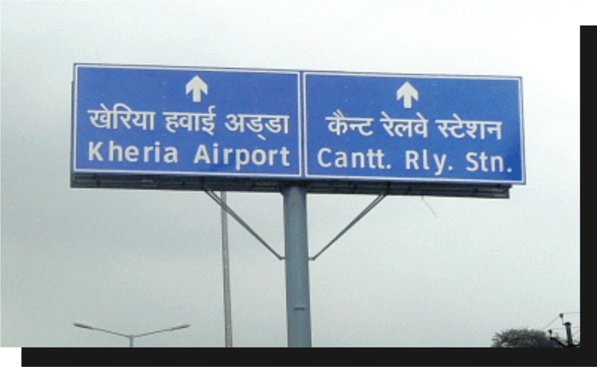 Road Sign