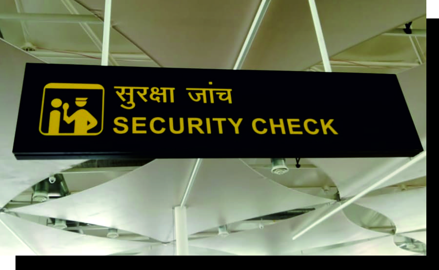 Security Sign